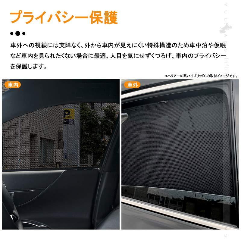 美品 未使用 CX-8サンシェード カーテン Amazon | 2022 新型 車用 サンシェード マツダ CX-8（2018~現行