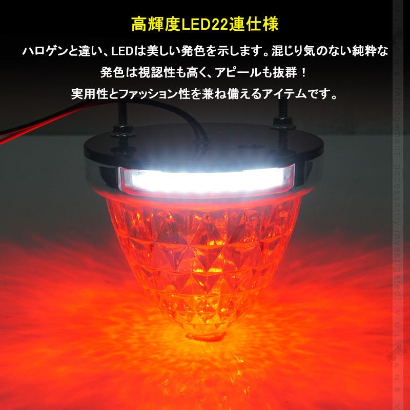 Vulcans 丸型 トラック用 LEDサイドマーカー マーカーランプ 路肩灯