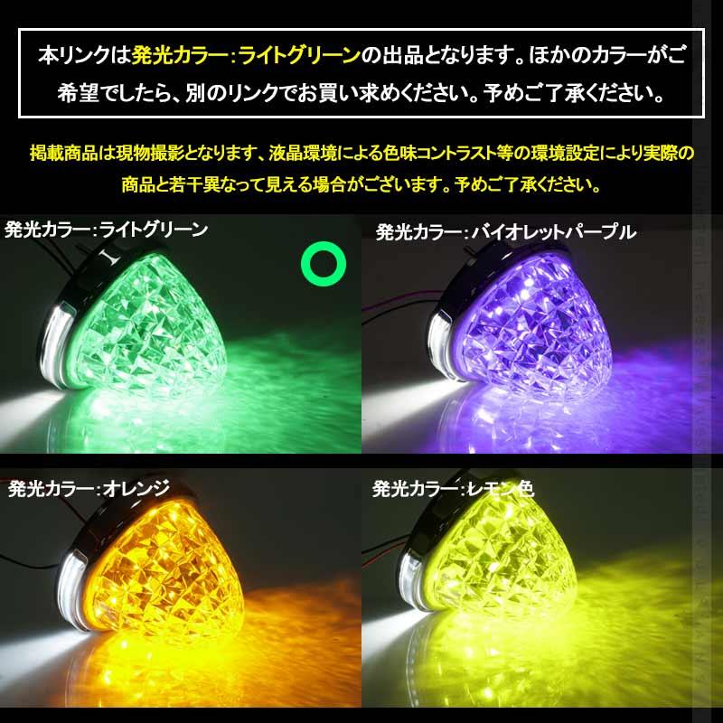 Vulcans 丸型 トラック用 LEDサイドマーカー マーカーランプ 路肩灯