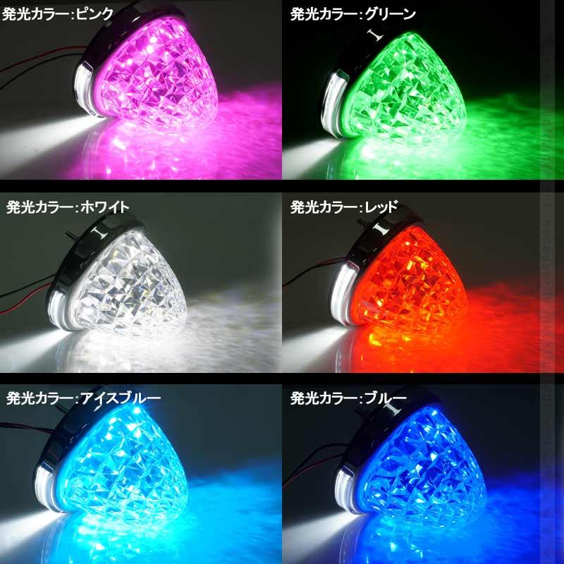 丸型 トラック用 LEDサイドマーカー マーカーランプ 路肩灯機能付 2個 レモン色 バスマーカー トラックマーカー LEDマーカー 車幅灯 日野 日産 24V車 12V車｜vulcans｜10