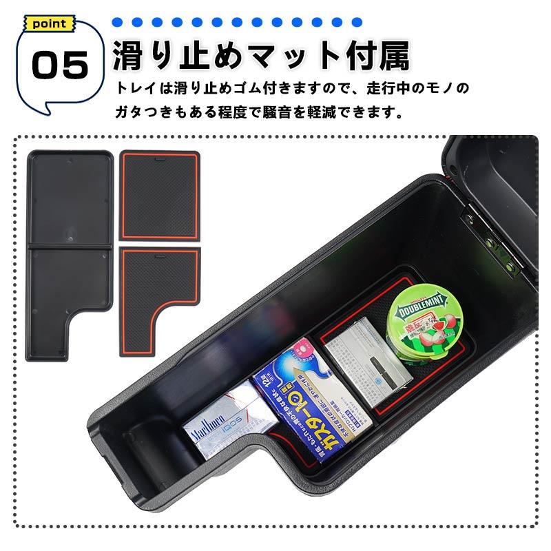 ジムニー JB64W シエラJB74 アームレスト 多機能 ブラック×イエローステッチ 大容量収納ボックス 快適 肘掛け 手置く 肘置き 内装 raize | Vulcans | 11