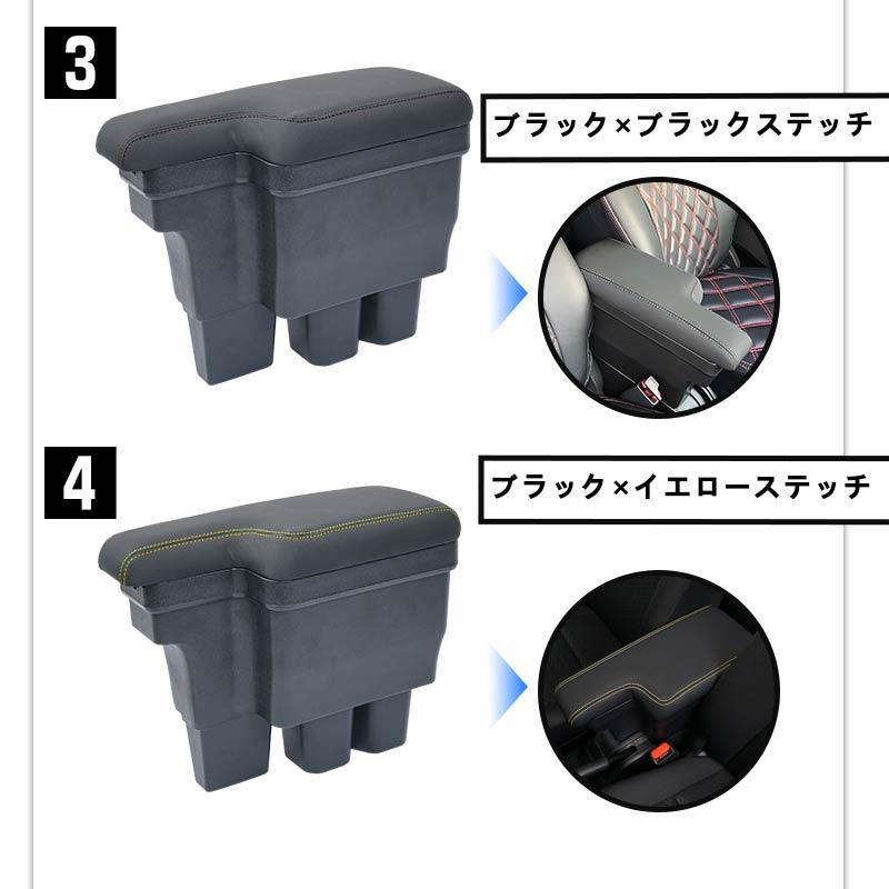 ジムニー JB64W シエラJB74 アームレスト 多機能 ブラック×イエローステッチ 大容量収納ボックス 快適 肘掛け 手置く 肘置き 内装 raize | Vulcans | 14