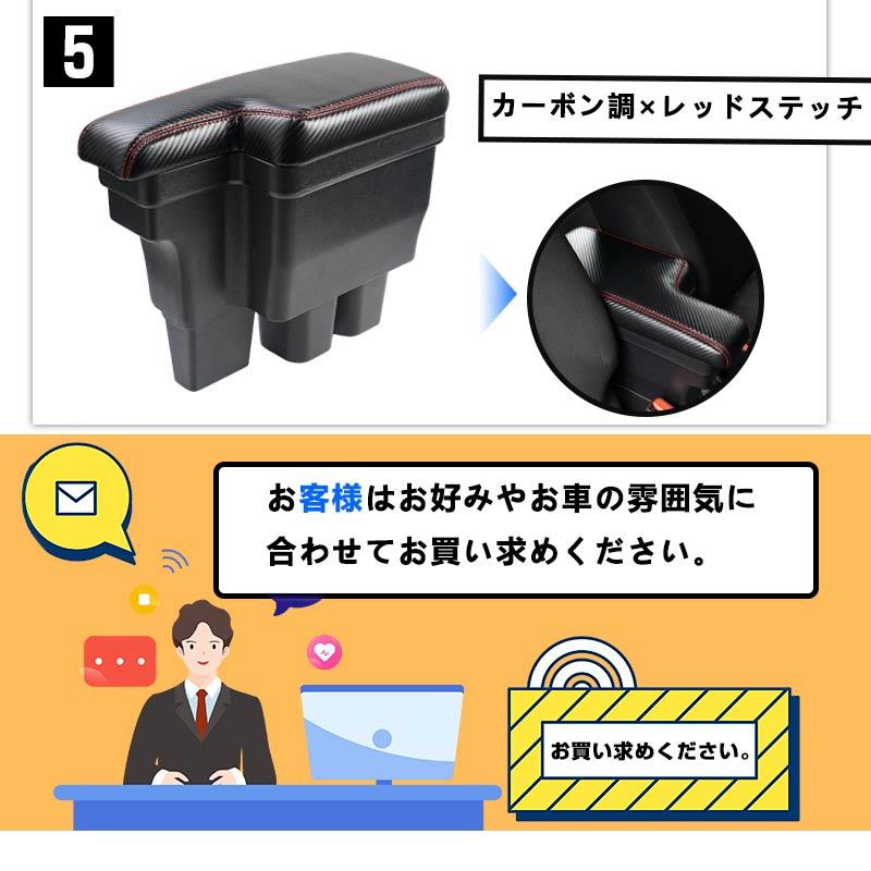 Vulcans ジムニー JB64W シエラJB74 アームレスト 多機能 ブラック