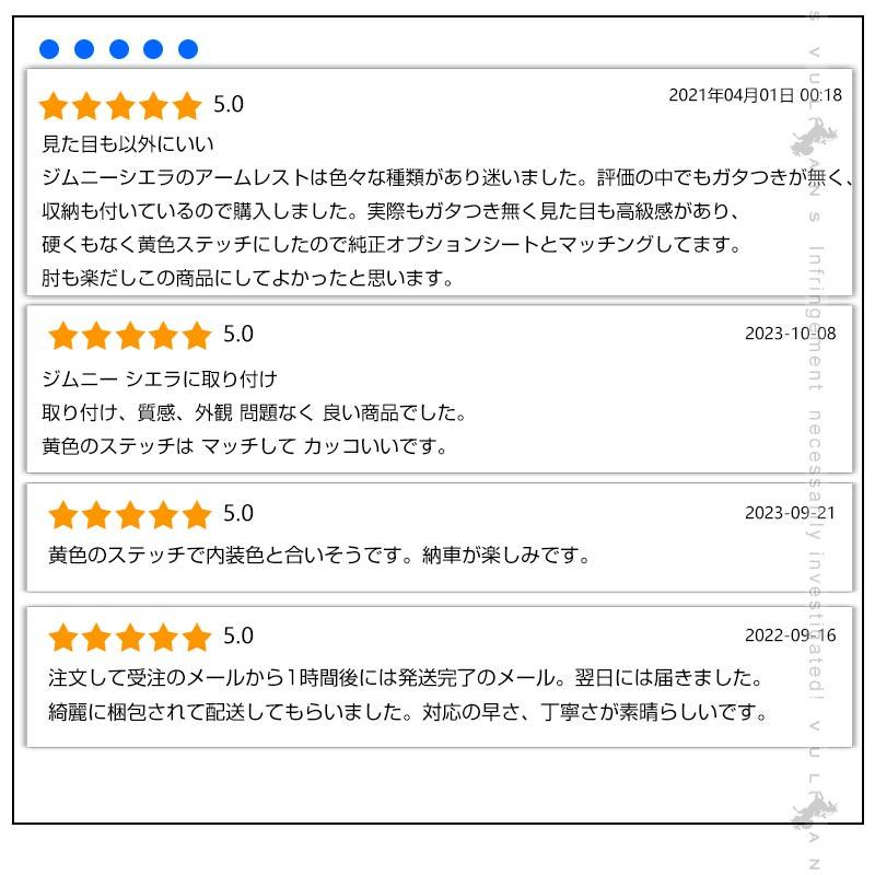 ジムニー JB64W シエラJB74 アームレスト 多機能 ブラック×イエローステッチ 大容量収納ボックス 快適 肘掛け 手置く 肘置き 内装 raize | Vulcans | 02