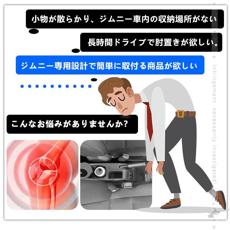 ジムニー JB64W シエラJB74 アームレスト 多機能 ブラック×イエローステッチ 大容量収納ボックス 快適 肘掛け 手置く 肘置き 内装 raize | Vulcans | 03
