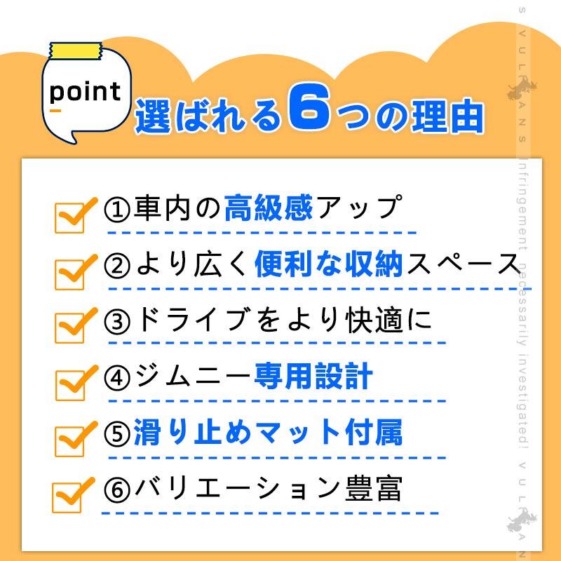 ジムニー JB64W シエラJB74 アームレスト 多機能 ブラック×イエローステッチ 大容量収納ボックス 快適 肘掛け 手置く 肘置き 内装 raize | Vulcans | 05