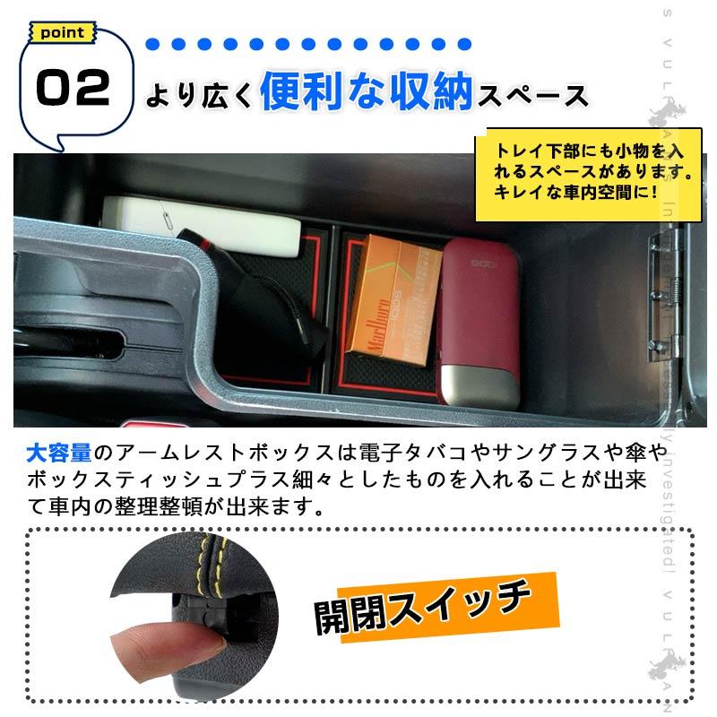 ジムニー JB64W シエラJB74 アームレスト 多機能 ブラック×イエローステッチ 大容量収納ボックス 快適 肘掛け 手置く 肘置き 内装 raize | Vulcans | 07