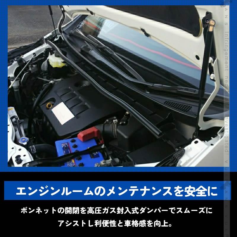 Vulcans ノア/ヴォクシー80系 前期/後期 ボンネットダンパー Vulcans ノア/ヴォクシー80系 前期/後期 ボンネットダンパー