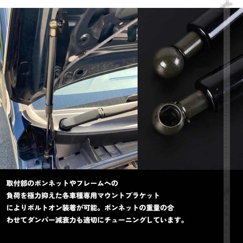 Vulcans ノア/ヴォクシー80系 前期/後期 ボンネットダンパー Vulcans ノア/ヴォクシー80系 前期/後期 ボンネットダンパー