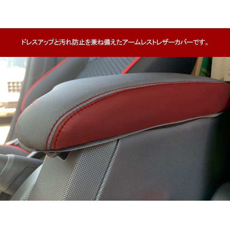 Vulcans 「セール価格」新型ライズ/ロッキー アームレストカバー
