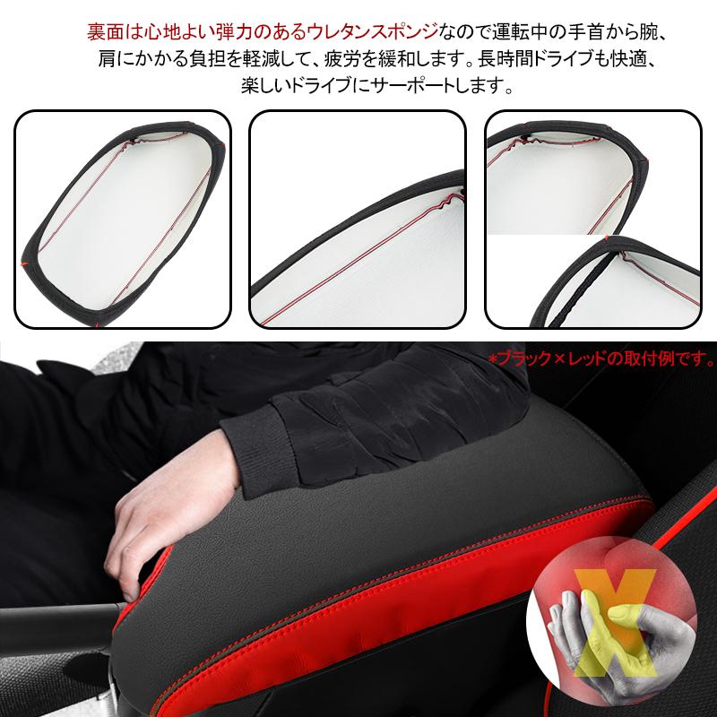Vulcans 「セール価格」新型ライズ/ロッキー アームレストカバー