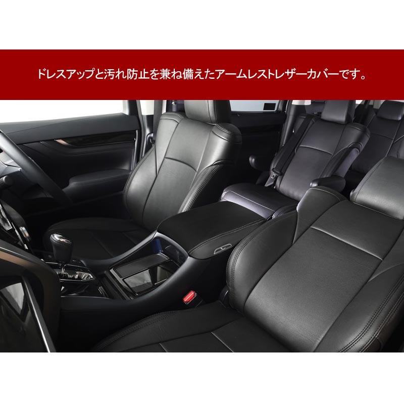 Vulcans アルファード 30系 ヴェルファイア 前期/後期 アームレスト