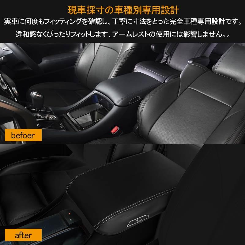 Vulcans アルファード 30系 ヴェルファイア 前期/後期 アームレスト