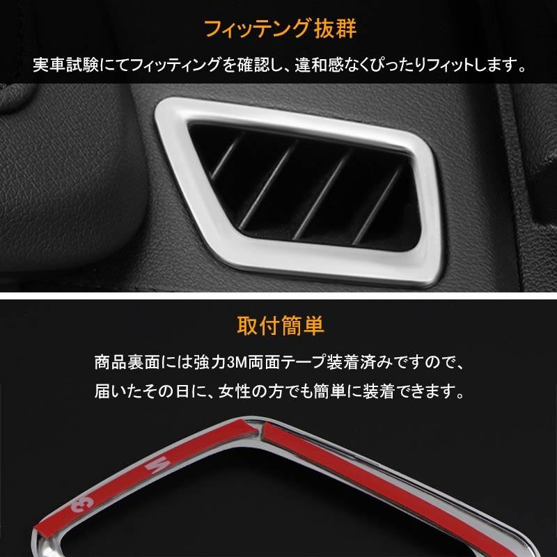 Vulcans 新型ライズ/ロッキー エアコンパネルカバー 純正