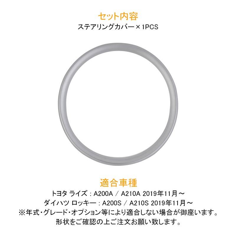 RIZE パネル Amazon.co.jp: New Toyota RAIZE Shift Panel Cover Designer