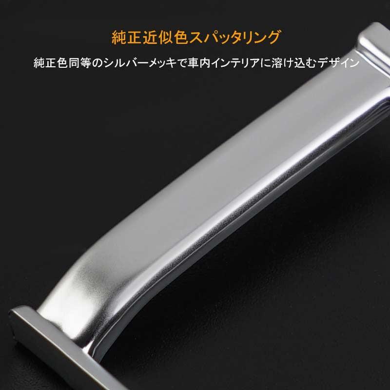 Vulcans 新型 ライズ/ロッキー ハザードスイッチカバー 純正