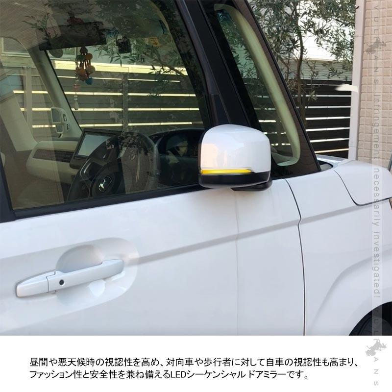 Vulcans 「セール価格」本田車用 N-BOX JF3/JF4 LEDドアミラー