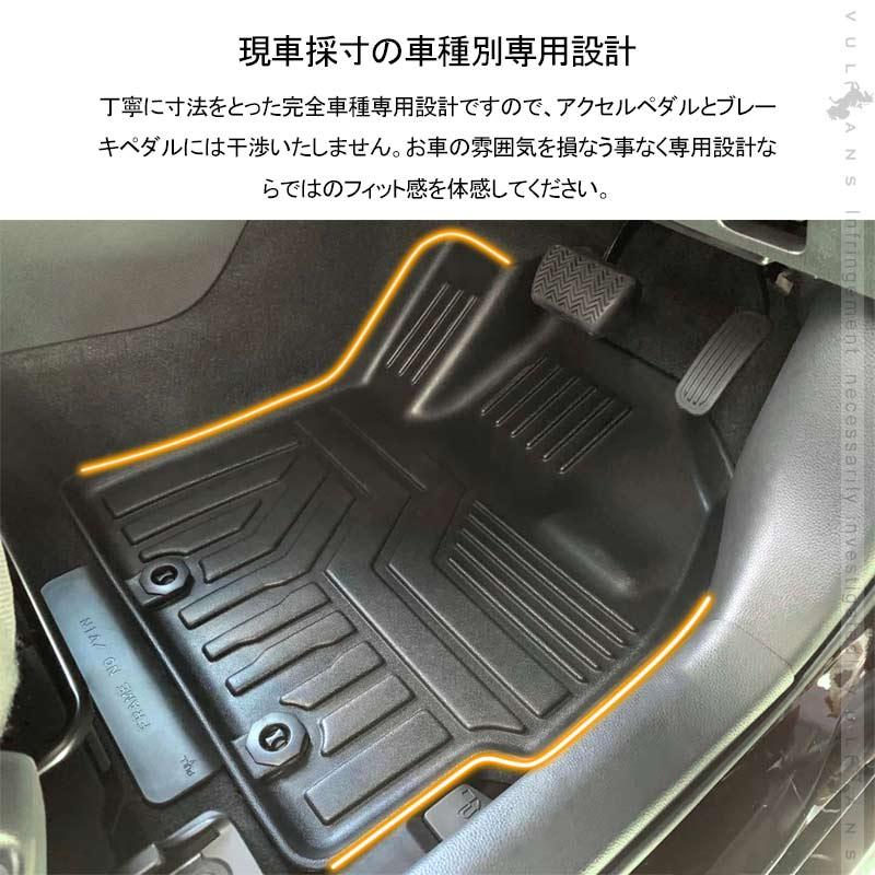 Vulcans 3点で1000円OFFクーポンあり】NEW立体マット ヤリス 3D フロア
