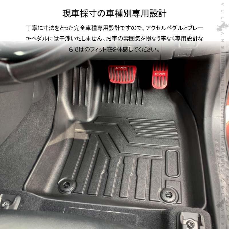 ストッパー C Hr ズレ防止 内装 カスタム パーツ 消臭 抗菌効果 用品 Chr Vulcans 通販 Paypayモール Zyx10 Ngx50 前期 ガソリン車用 3d フロアマット 3枚 Tpe材質 立体成型 耐摩擦 耐汚れ カーマット くだけでピ Www Blaskogabyggd Is