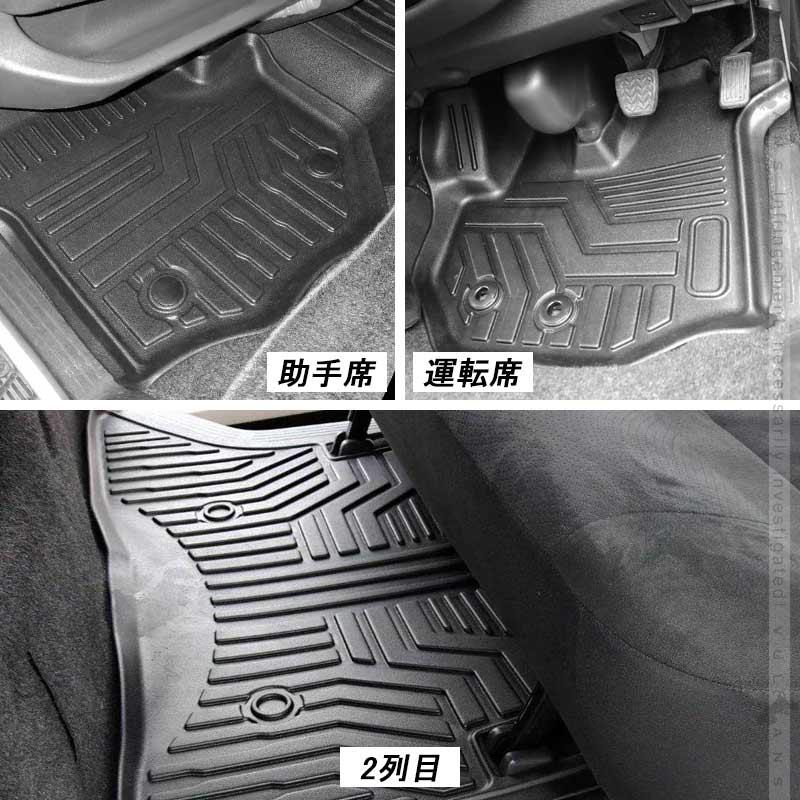 数量は多 ハイエース0系 1 6型 標準ボディー車用 3d フロアマット 4枚 Tpe材質 立体 カーマット ズレ防止 内装 カスタム パーツ 抗菌効果 用品 3dラバー フロント リア Aynaelda Com