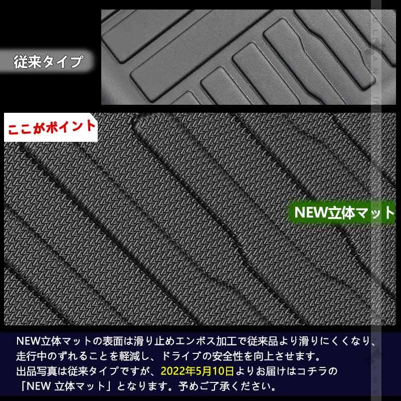 Vulcans 3点で1000円OFFクーポンあり】NEW立体マット プリウス50系