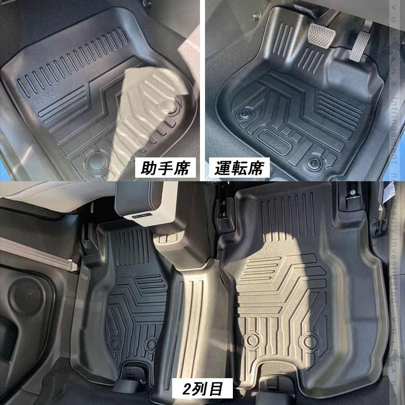 Vulcans 3点で1000円OFFクーポンあり】NEW立体マット 新型フィット GR1