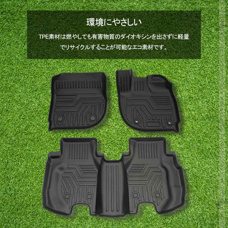 【15％OFFクーポン配布】新型フィット GR1/2/3/4/5/6/7/8型 3D フロアマット 5枚 TPE材質 立体成型 カーマット 内装 パーツ効果 セカンド トランクマット｜vulcans｜05