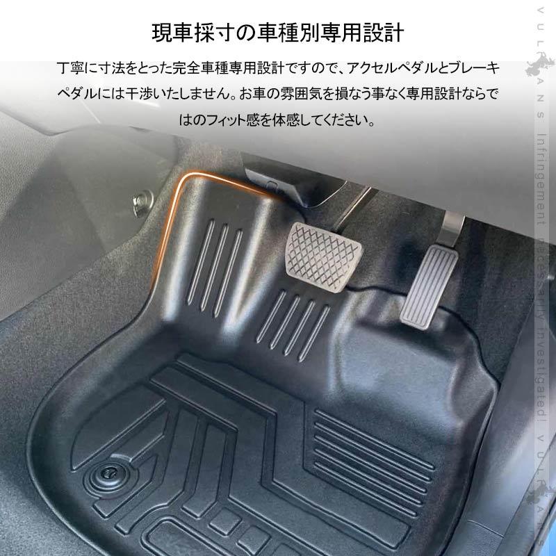 カスタム 内装用品 Vulcans 内装 トランクマット 自動車 立体成型 消臭 Tpe材質 通販 3d 抗菌効果 5枚 カーマット ズレ防止 Gr1 2 3 4 5 6 7 8型 新型フィット セカンド 抗菌効果 フロアマット パーツ