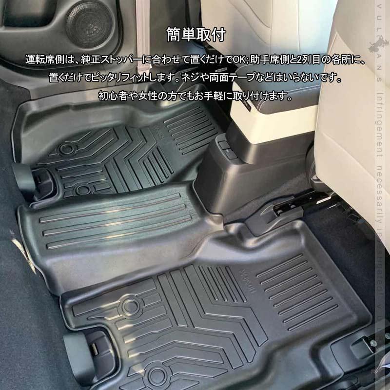 新型フィット GR1/2/3/4/5/6/7/8型 3D フロアマット 5枚 TPE材質 立体