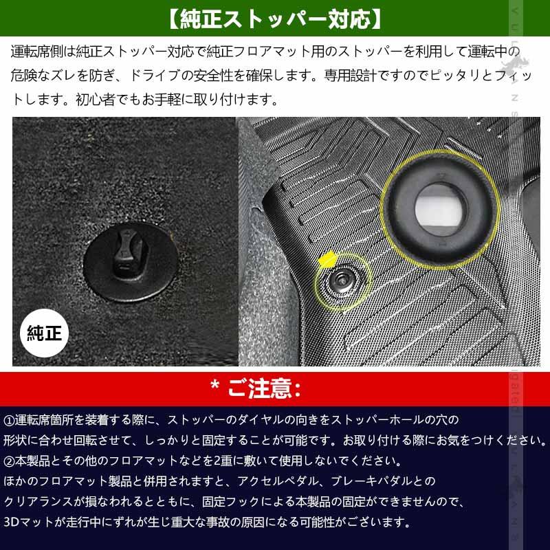 Vulcans 3点で1000円OFFクーポンあり】NEW立体マット フリード GB5/GB6