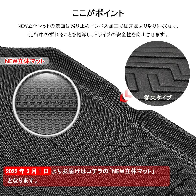 New立体マット 業界初 5d フロアマット 新型n Box Jf3 4 3枚セット Tpe材質 立体成型 カーマット ズレ防止 内装 カスタム パーツ 消臭 抗菌効果 用品 Nbox Cps40 Vulcans 通販 Yahoo ショッピング