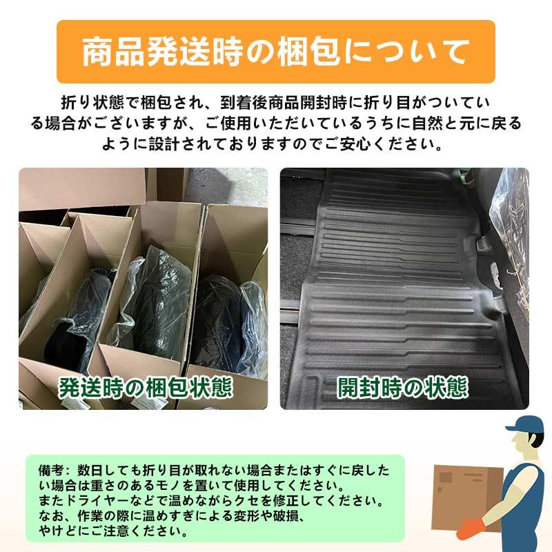 Vulcans 3点で1000円OFFクーポンあり】NEW立体マット 業界初 5D フロア