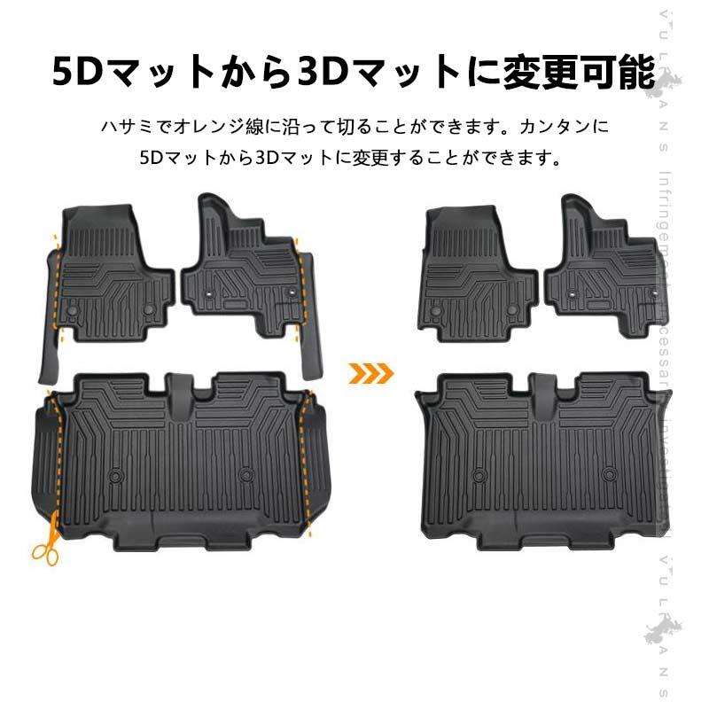 Vulcans 3点で1000円OFFクーポンあり】NEW立体マット 業界初 5D フロア