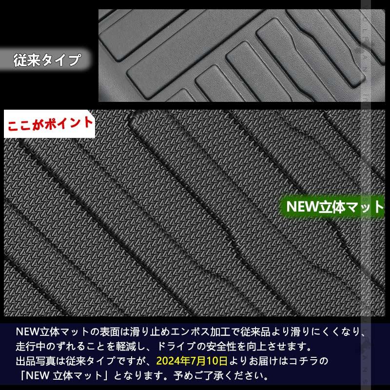 Vulcans 3点で1000円OFFクーポンあり】NEW立体マット 業界初 5D フロア