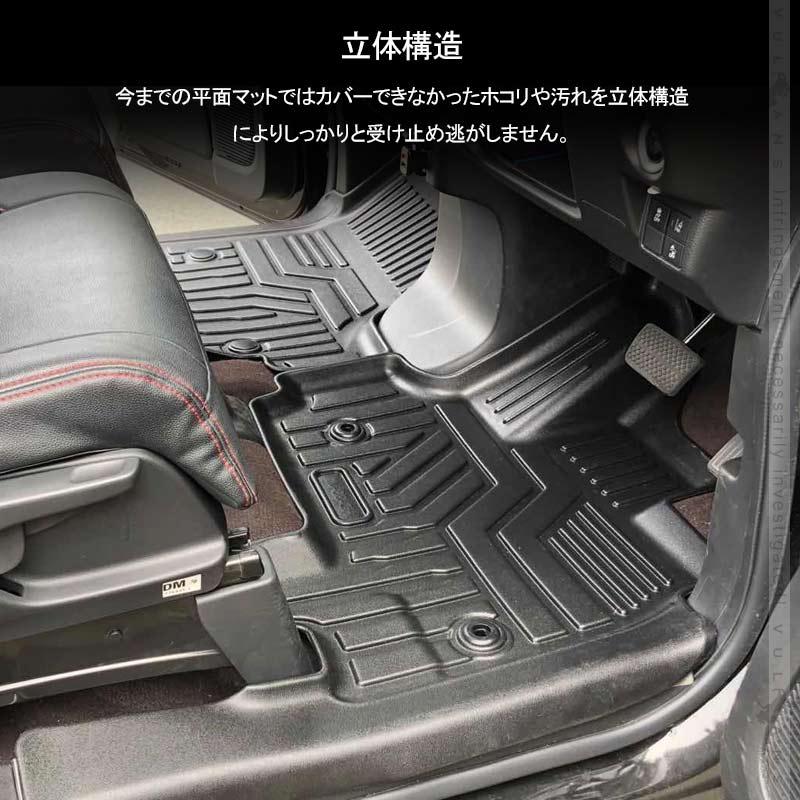 業界初 5d フロアマット 新型n Box Jf3 4 3枚セット Tpe材質 立体成型 カーマット ズレ防止 内装 カスタム パーツ 消臭 抗菌効果 用品 Nbox Cps40 Vulcans 通販 Yahoo ショッピング