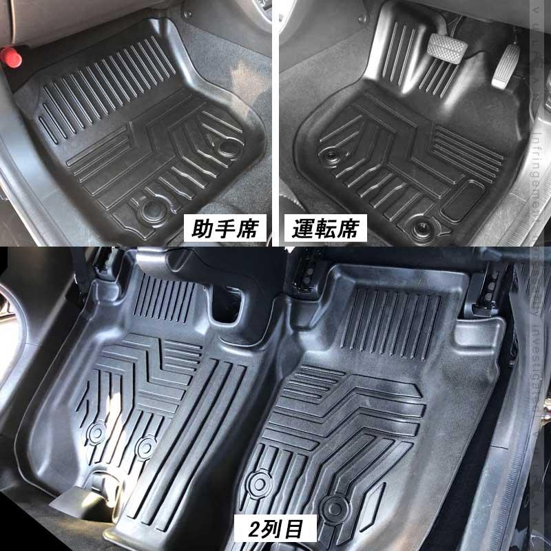 ヴェゼル Ru1 2 3 4 前期 後期 3d フロアマット 3枚 Tpe材質 立体成型 カーマット ズレ防止 内装 カスタム パーツ 消臭 抗菌効果 トランクマット Cps4090 Vulcans 通販 Yahoo ショッピング