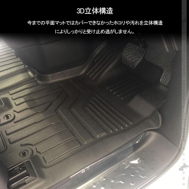 Vulcans 3点で1000円OFFクーポンあり】NEW立体マット セレナ C27 前期