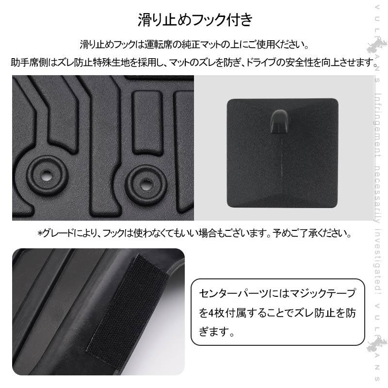Nv350 キャラバン E26型 前期 後期 3dフロアマット 3枚 Tpe材質 立体成型 ふるさと割 カーマット カスタム 抗菌効果 パーツ 用品 消臭 980円 ズレ防止 トランクマット6 内装