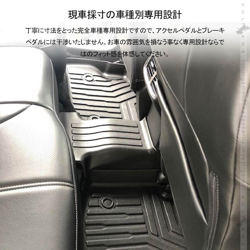 CX-8 汚れを拭き取れる防汚フロアマットセット（7人乗り） マツダ CX-8 KG系 フロアマット R1000シリーズ (スポーティ