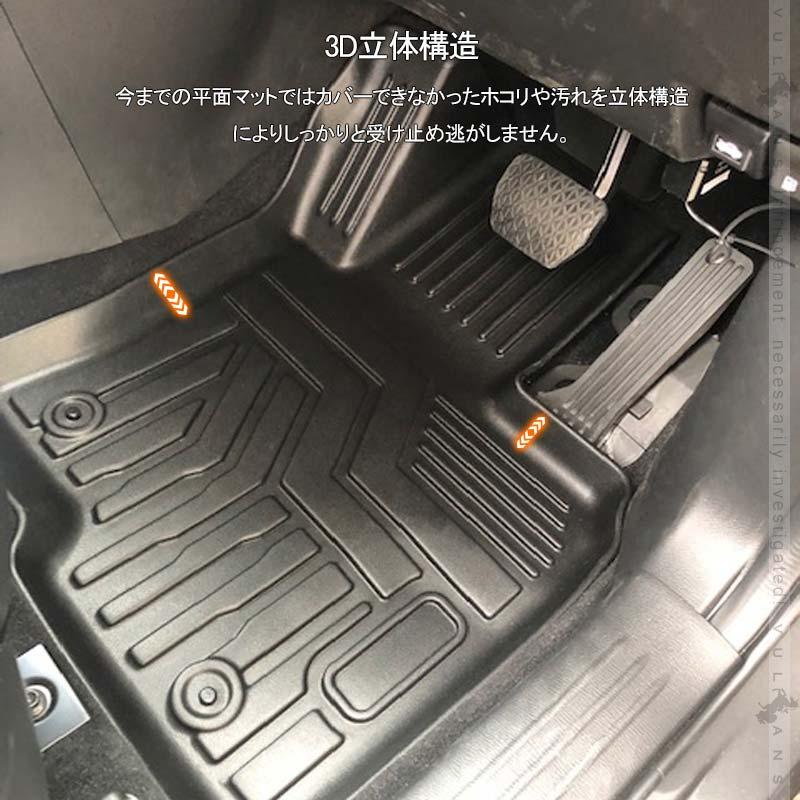 Vulcans 3点で1000円OFFクーポンあり】マツダ CX-8 AT車 3Dフロア