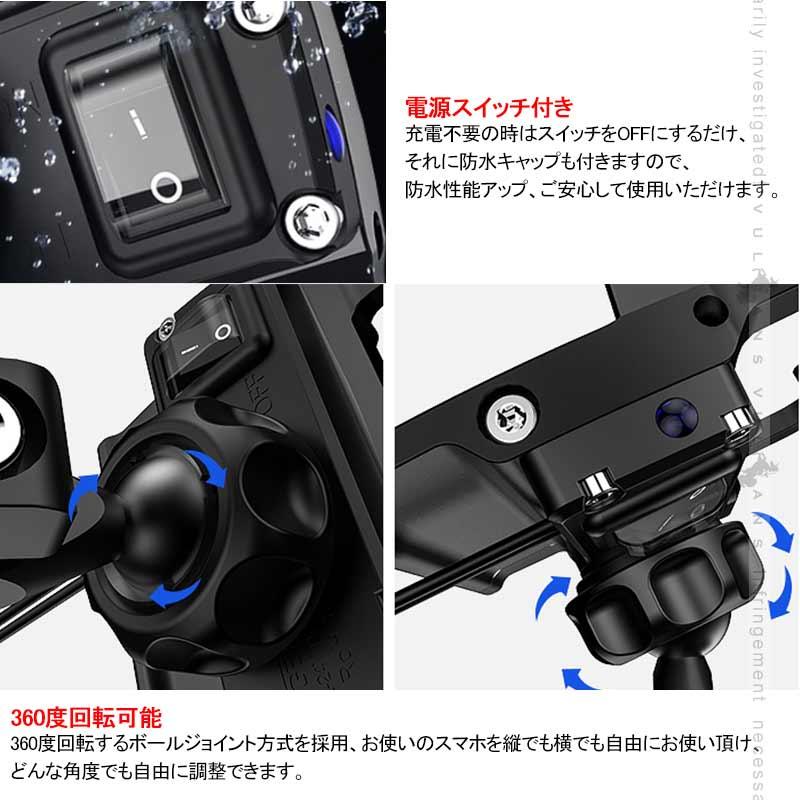 Vulcans QC3.0充電 バイク スマホホルダー シルバー 360度回転可