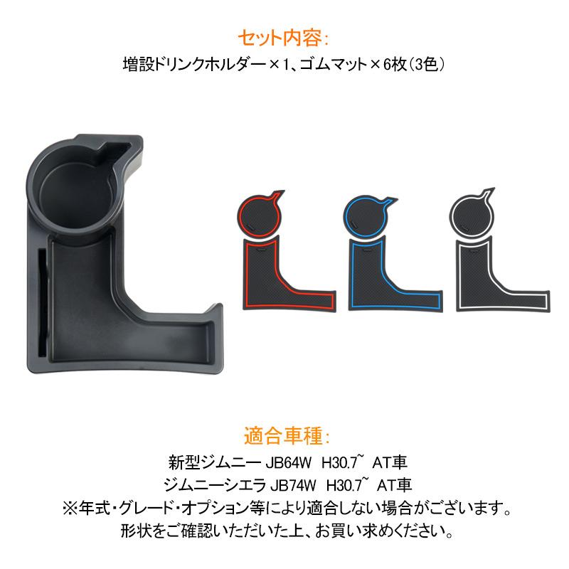 Vulcans 2点で300円OFFクーポンあり】ジムニー JB64 JC74 シエラ JB74