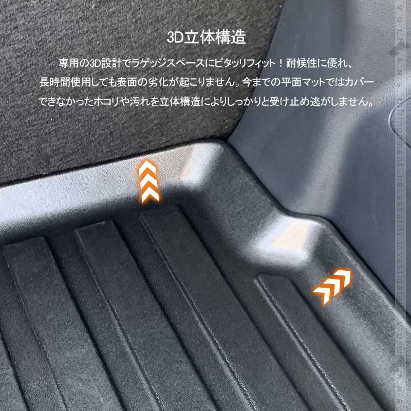 Vulcans 3点で1000円OFFクーポンあり】新型ヤリス 3Dラゲッジマット 1