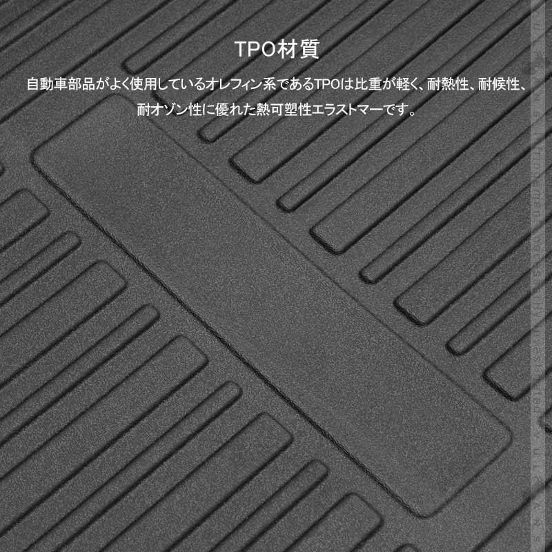 Vulcans マツダ CX-30 3D ラゲッジマット TPO ズレ防止 消臭 内装