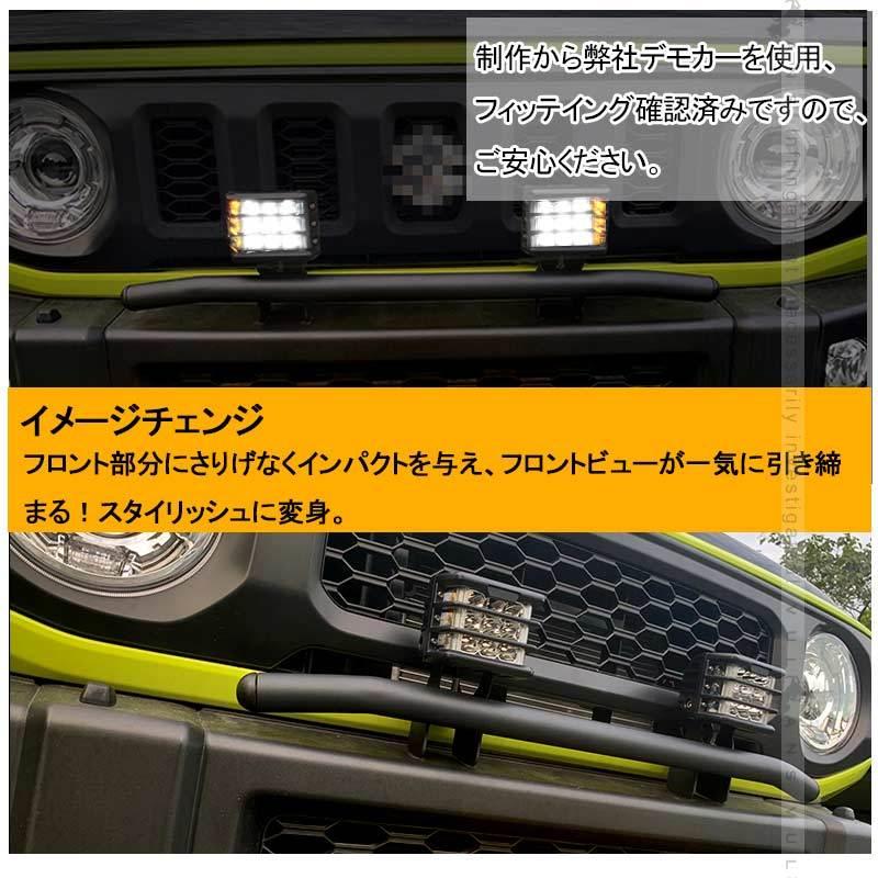 Vulcans 「セール価格」ジムニーJB64/JB74 増設ランプキット Vulcans 「セール価格」ジムニーJB64/JB74 増設ランプキット