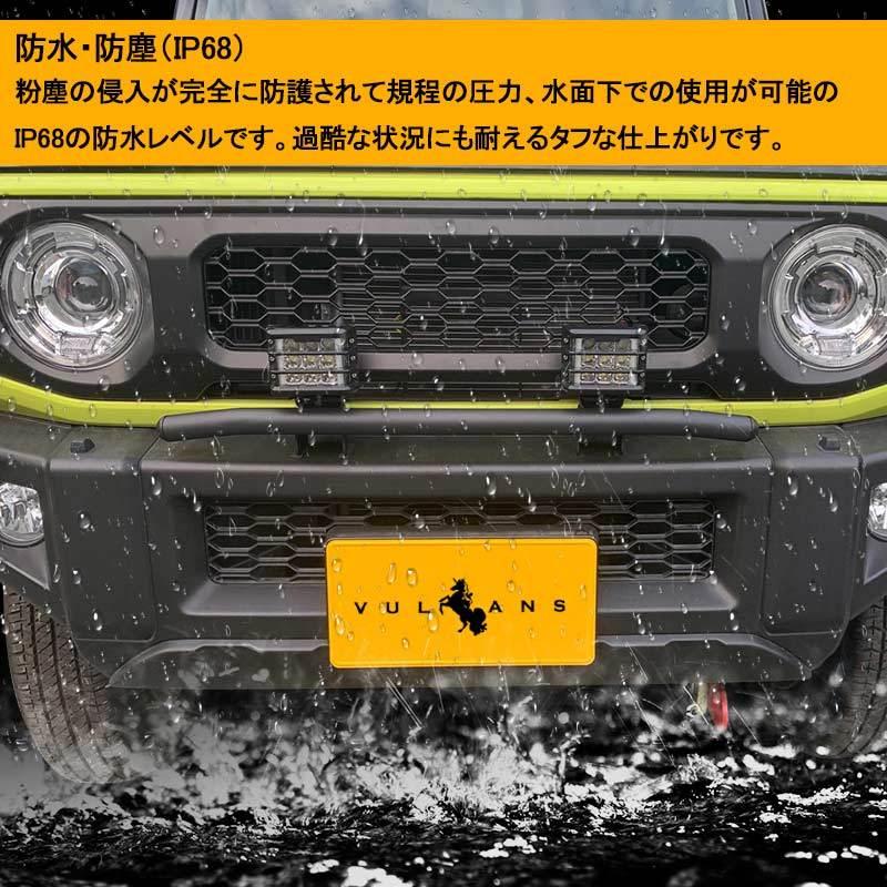 【15％OFFクーポン配布】ジムニーJB64/JB74 増設ランプキットフォグランプ ステー オフロードスタイル IP68 取付工具付 パーツ カスタム ホワイト/アンバー｜vulcans｜08