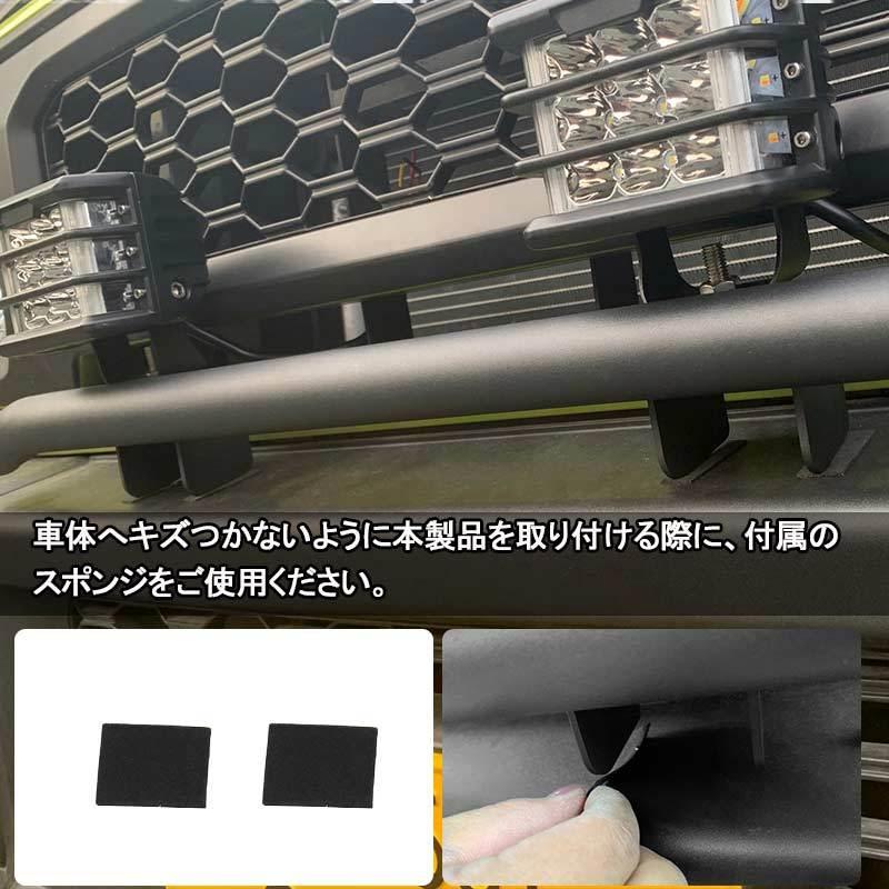 Vulcans 「セール価格」ジムニーJB64/JB74 増設ランプキット Vulcans 「セール価格」ジムニーJB64/JB74 増設ランプキット