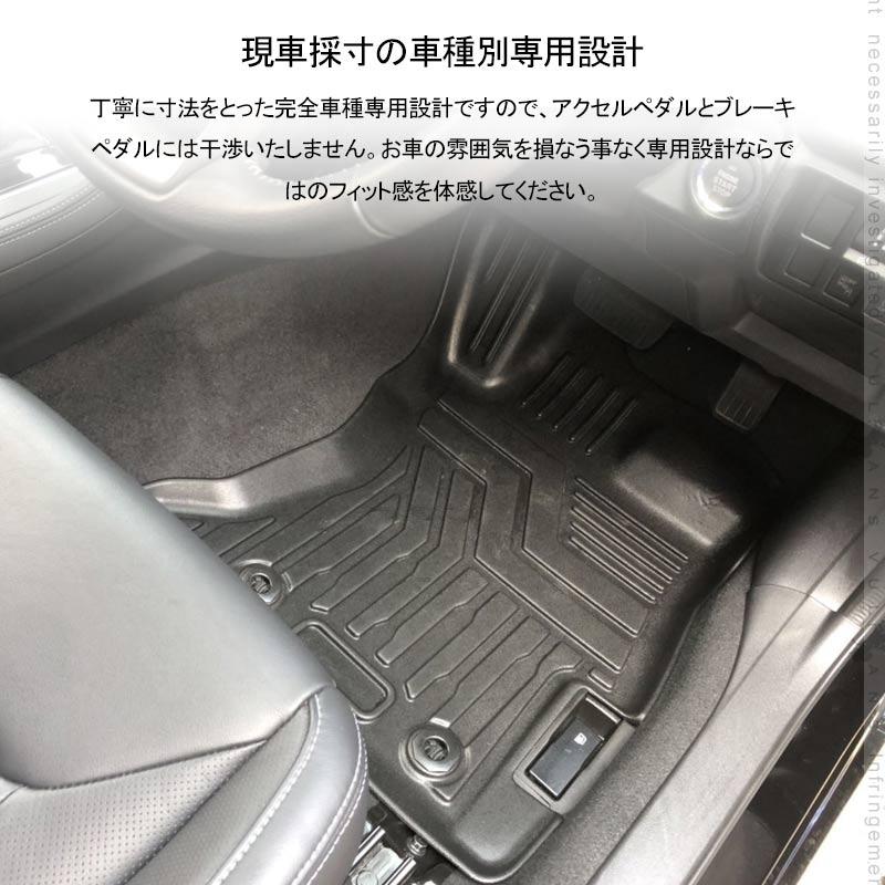 インプレッサG4 3D フロアマット 5枚 TPE材質 立体成型 カーマット トランクマット ズレ防止 内装 カスタム パーツ 消臭 用品 ラゲージトレイ ラゲージマット｜vulcans｜05