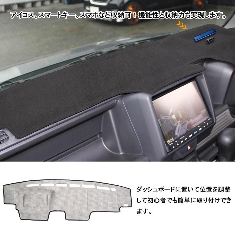 N Van Jj1 2 3d ダッシュマット ダッシュボードマット スエード調生地 フロントガラスへの映り込み防止 アルカンターラ調 内装 パーツ カスタム マット 車 Nvan Cps4144 Vulcans 通販 Yahoo ショッピング