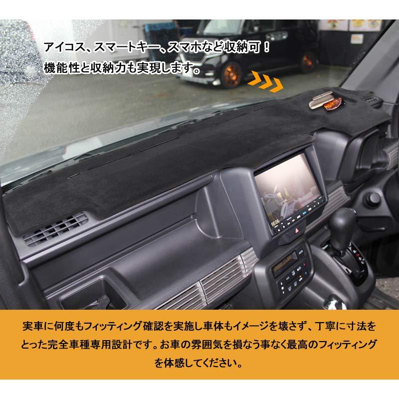 N Van Jj1 2 3d ダッシュボードマット ベロア調 ダッシュボードマット フロントガラスへの映り込み防止 内装 パーツ カスタム アクセサリー マット 車 Nvan Cps4146 Vulcans 通販 Yahoo ショッピング